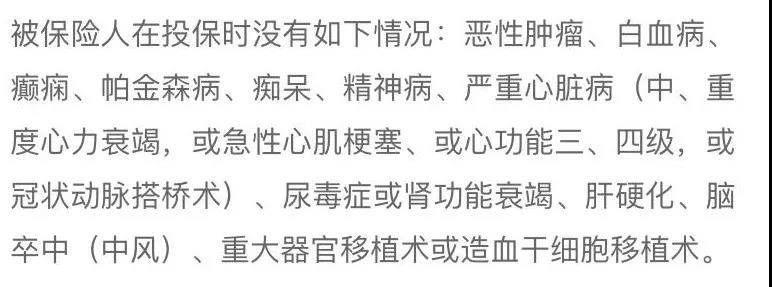 太平洋公司的老人意外險好意保80歲也能投，新冠、意外骨折、身故高額賠付！插圖24