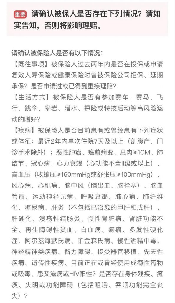 大公司出品，這款定壽的保障和價格終於“不跌份”了！陽光大力神定期壽險插圖24