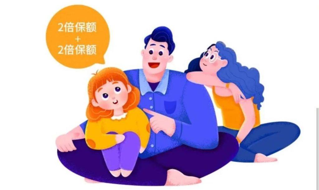 大麥甜蜜家2021-夫妻定壽這樣買，更劃算~插圖6