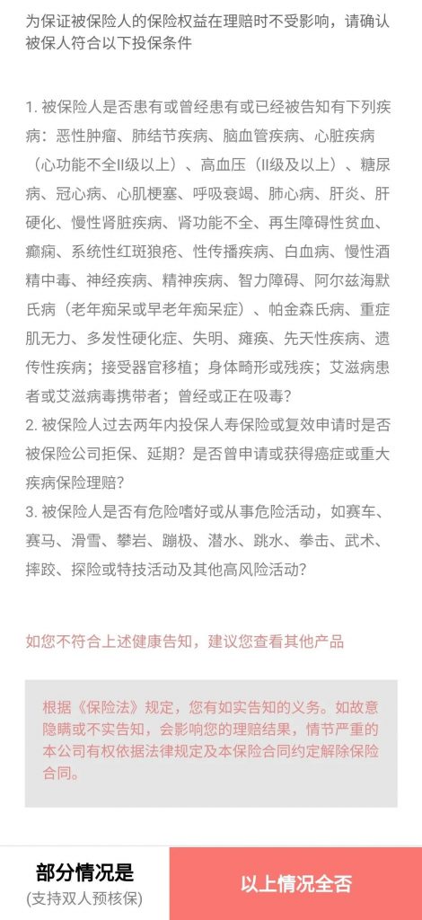 大麥甜蜜家2021-夫妻定壽這樣買，更劃算~插圖14
