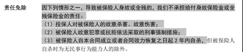 大公司出品，這款定壽的保障和價格終於“不跌份”了！陽光大力神定期壽險插圖10