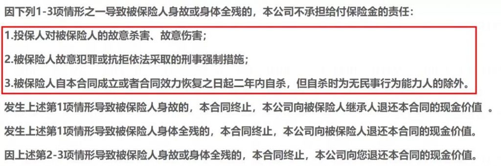 2022年的大麥定壽來了，比2021更便宜！插圖10