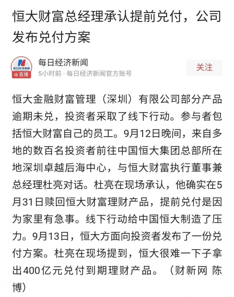 2021性價比最高的年金險是哪款？全網年金險大排行！插圖