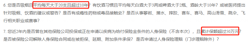 完美人生守護2021重疾險有哪些優缺點?值得買嗎?插圖10 完美人生守護2021重疾險有哪些優缺點?值得買嗎?插圖10