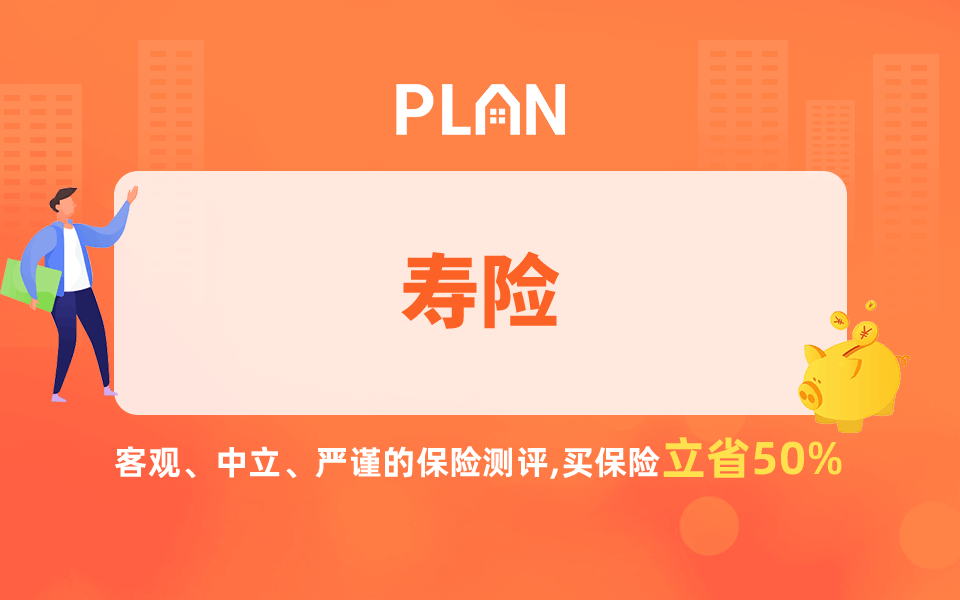 畢節市如何購買人壽保險，畢節人如何購買定期人壽保險