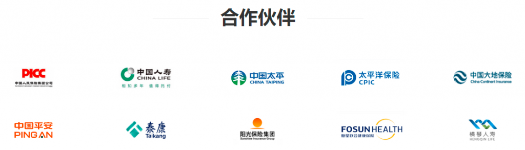 水滴保險是真的嗎？可信嗎？水滴保百萬醫療險2021版怎麽樣？插圖