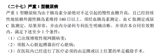 橫琴無憂人生2020的缺點有哪些？值得買嗎？插圖6