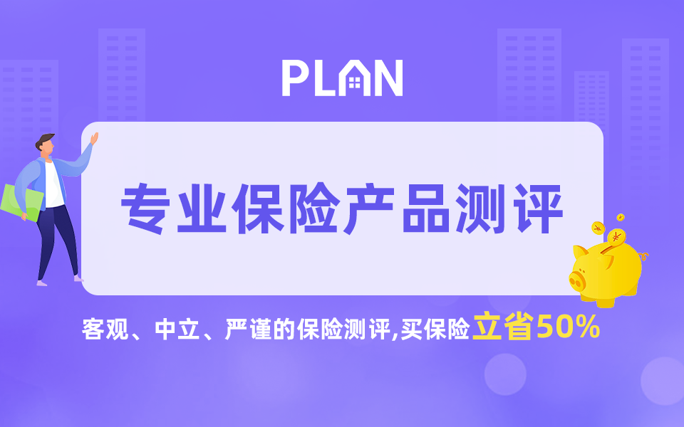 多送50%保額，進擊的達爾文2號來了
