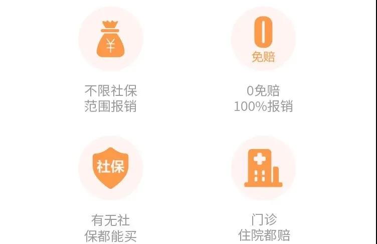 平安小頑童再升級，孩子的意外險選它嗎？插圖8