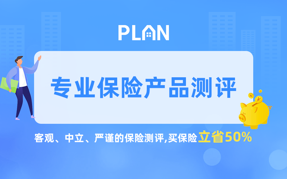 保險重疾等級劃分及相關知識