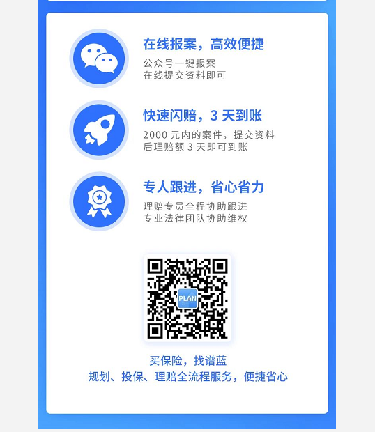 香港赛马会网络平台2021理賠半年報 | 成功協賠總金額達1656.79萬元插圖4