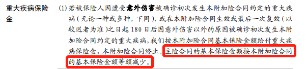 太平洋金福人生終身壽險怎麽樣？插圖10