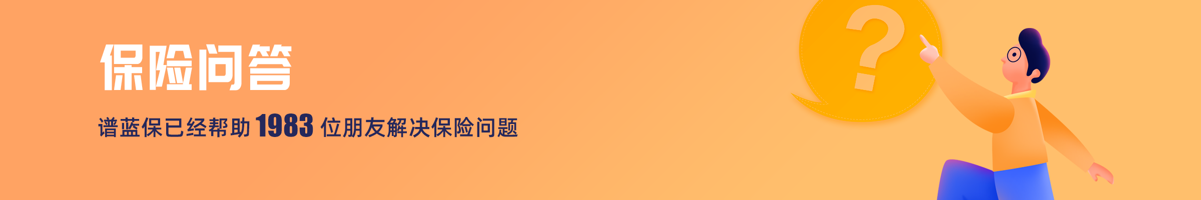 已經買了少兒重疾保險，還需要單獨買醫療險嗎？插圖