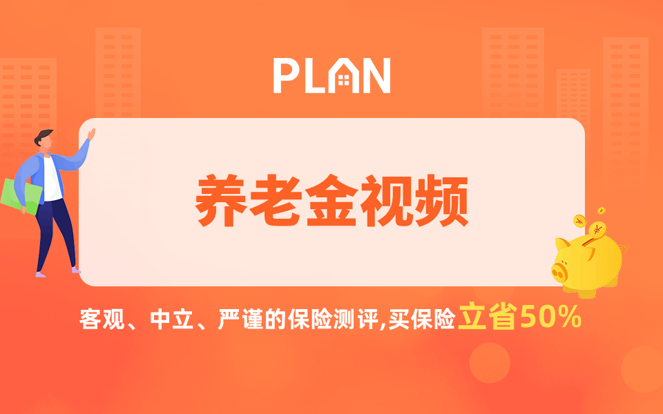 2億獨生子女如何解決父母養老困局？