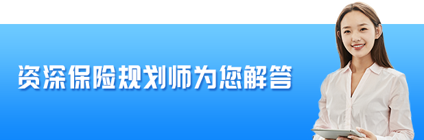 招商仁和燃力虎養老年金的基本內容是怎麽樣的？插圖2