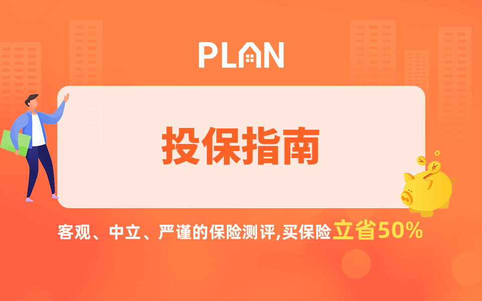 蠶豆病能買大病保險嗎？蠶豆病能買保險嗎？需要注意什麽？