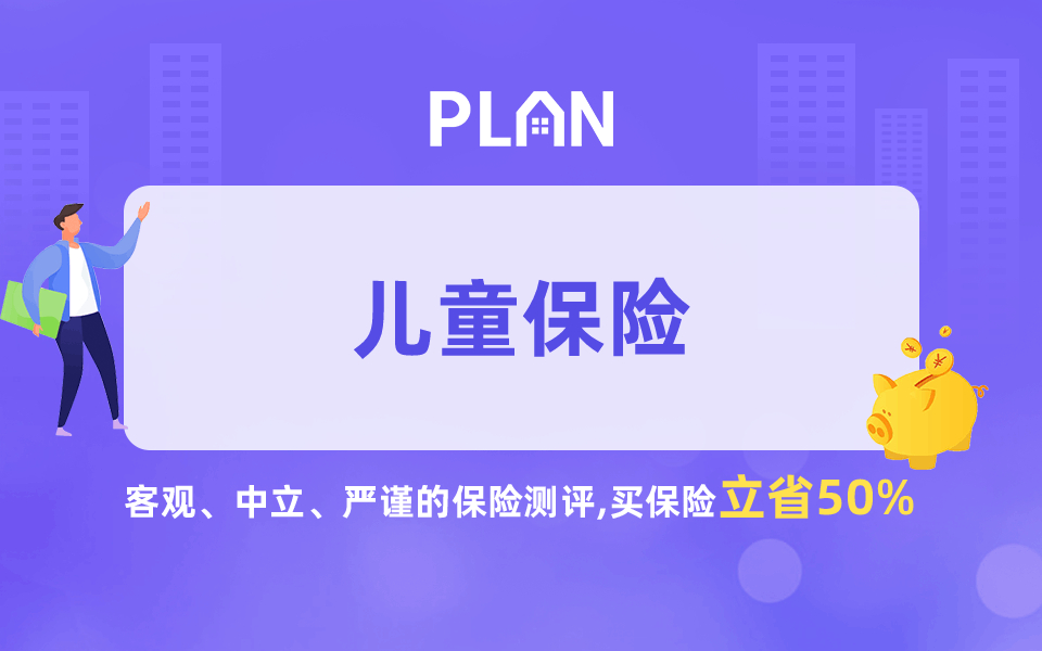 深圳少兒醫保怎麽辦理？多少錢一年？報銷範圍及比例是多少？