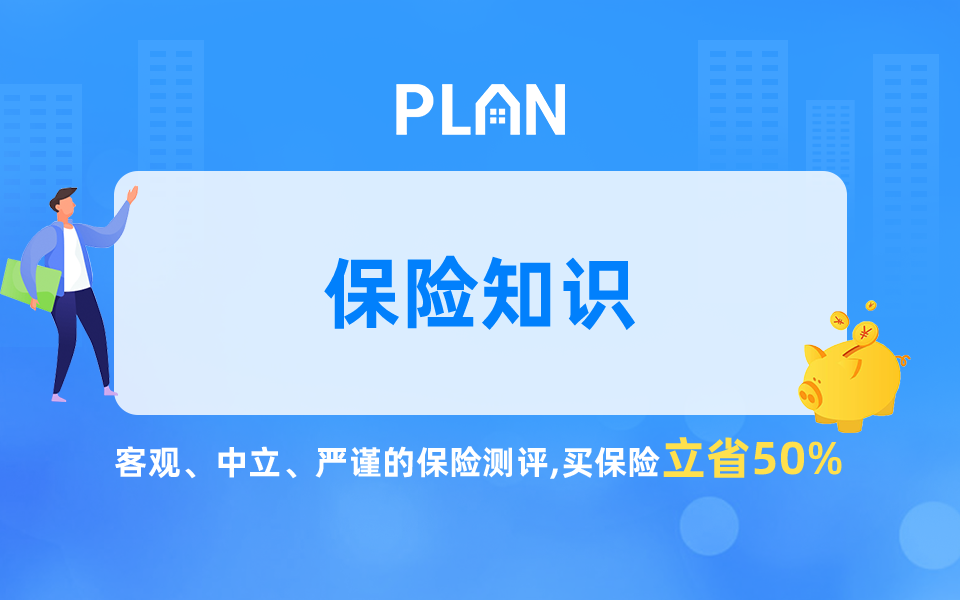 特殊農業保險、特殊風險保險包括什麽？