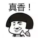 融盛財險小醫仙小額住院險—意外、疾病住院無門檻報銷，保費低至0.5元/天！插圖6