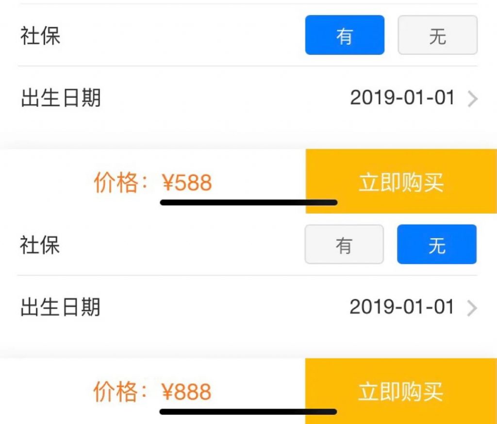 少兒門診暖寶保2020新升級:孩子生病/意外、門診/住院都可以賠~插圖4 少兒門診暖寶保2020新升級:孩子生病/意外、門診/住院都可以賠~插圖4