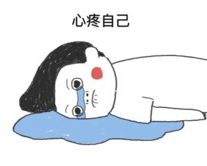 孩子也能買醫保？怎麽買？不知道你就虧大了！插圖30