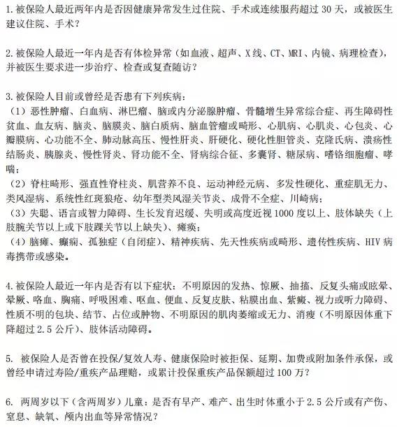 這款複星聯合媽咪保貝少兒重大疾病保險怎麽樣?好不好?值得買嗎?插圖4 這款複星聯合媽咪保貝少兒重大疾病保險怎麽樣?好不好?值得買嗎?插圖4