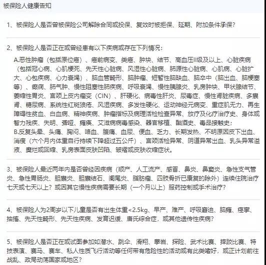 比備哆分還便宜？又一款極致性價比的多次賠付重疾險倍加爾保！插圖8
