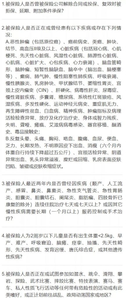 這款芯愛重疾險號稱打敗曾經的重疾王，到底有多牛？插圖12
