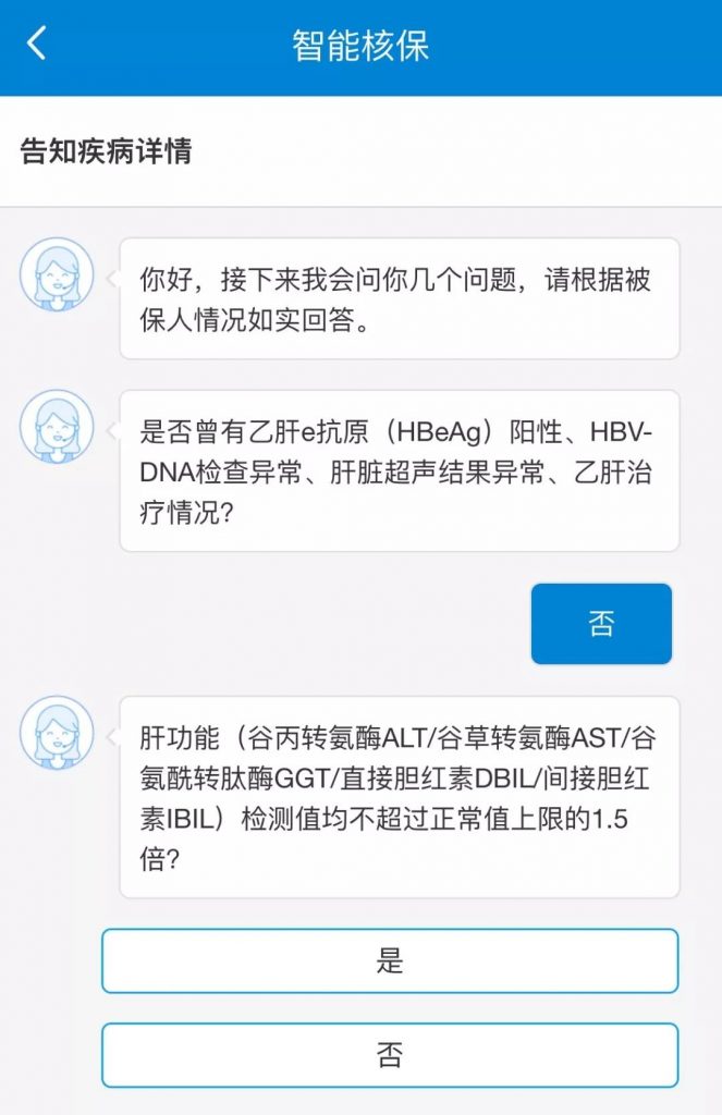 這款芯愛重疾險號稱打敗曾經的重疾王，到底有多牛？插圖14