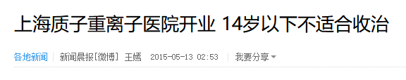 無社保也可以投的眾惠相互【小叮當】百萬醫療險醫療險！100%報銷，全家老小都能買！插圖20