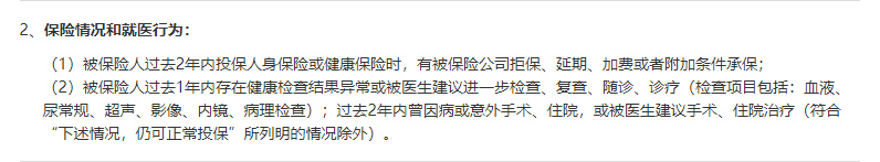 買保險在網上投保靠譜嗎?如何選擇線上投保平台?插圖1 買保險在網上投保靠譜嗎?如何選擇線上投保平台?插圖1