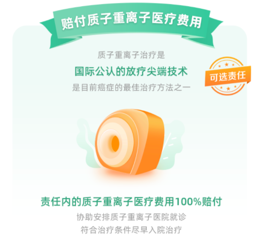 給爸媽買保險？來看看尊享e生爸媽版，低至1.4元/天~插圖10