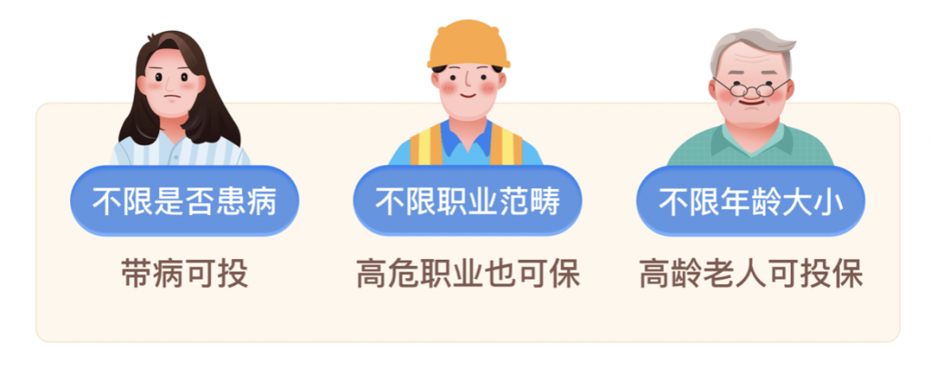 武漢惠醫保2022值得買嗎?和社保的報銷有衝突嗎?插圖5 武漢惠醫保2022值得買嗎?和社保的報銷有衝突嗎?插圖5