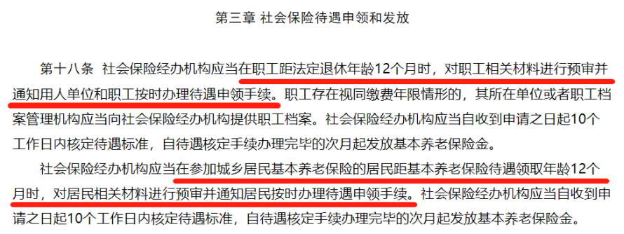 領取赛马会老品牌网站，這三個時間要記住了！插圖2