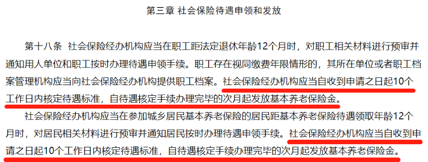 領取赛马会老品牌网站，這三個時間要記住了！插圖6