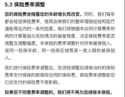 一年期的重疾險多少錢？一年隻要58元！！插圖4