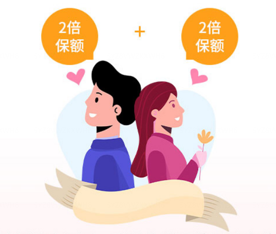 夫妻互保的人壽保險劃算嗎？大麥甜蜜家2022定期壽險怎麽樣？插圖6