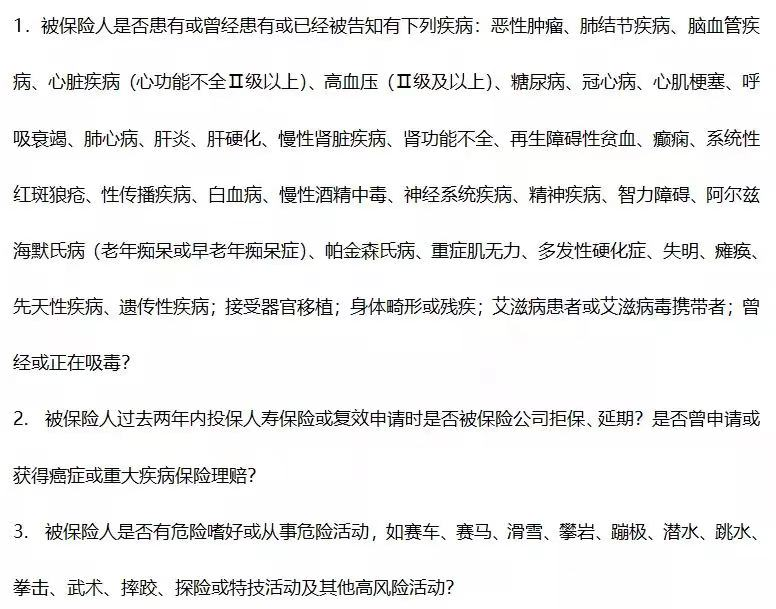 夫妻互保的人壽保險劃算嗎？大麥甜蜜家2022定期壽險怎麽樣？插圖14