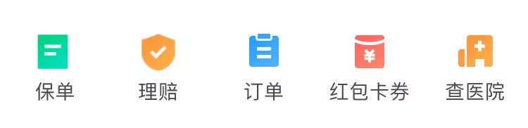 在網上買了保險，怎麽理賠啊？靠譜嗎？插圖