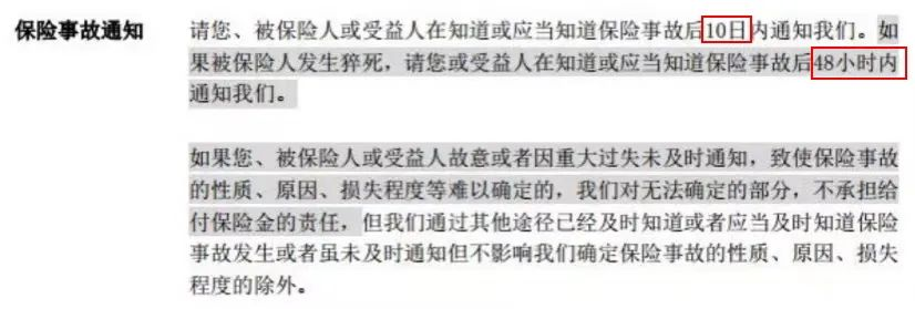 協助理賠了2000多次，總結出這幾個重要的保險理賠規律插圖26