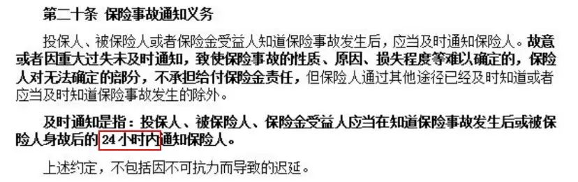 協助理賠了2000多次，總結出這幾個重要的保險理賠規律插圖32