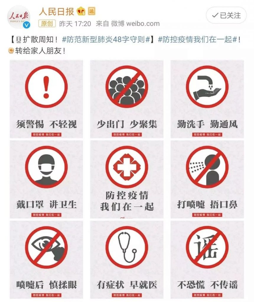 平安e生保2020(保證續保版)百萬醫療險怎麽樣？有什麽優缺點？插圖6
