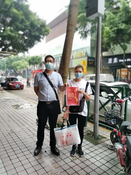 南沙金融局|為群眾辦實事，南沙金融在行動–香港赛马会网络平台行動篇插圖