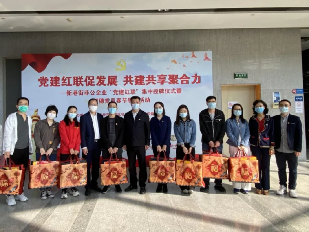 海珠區委、區工商聯、新港街等有關領導參觀創必承黨建陣地插圖4