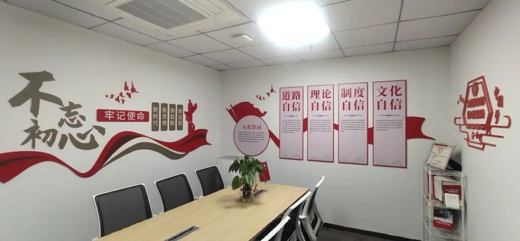 海珠區委、區工商聯、新港街等有關領導參觀創必承黨建陣地插圖18