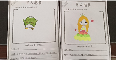 譜藍公益第三年，我們想繼續前行！插圖30