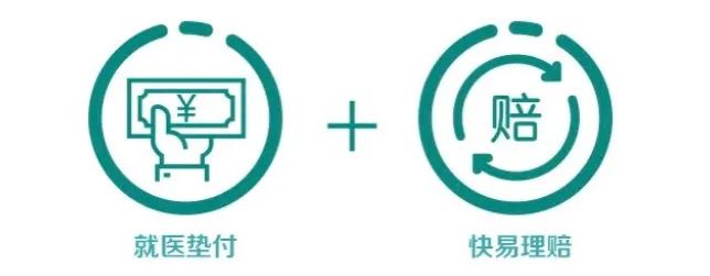 保證續保10年!新華保險推出康健華尊長期醫療險,和平安、太平洋正麵PK!插圖11 保證續保10年!新華保險推出康健華尊長期醫療險,和平安、太平洋正麵PK!插圖11