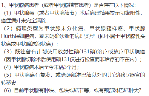 弘康愛無憂惡性腫瘤疾病保險，甲狀腺癌患者都可以購買的長期防癌險！插圖6