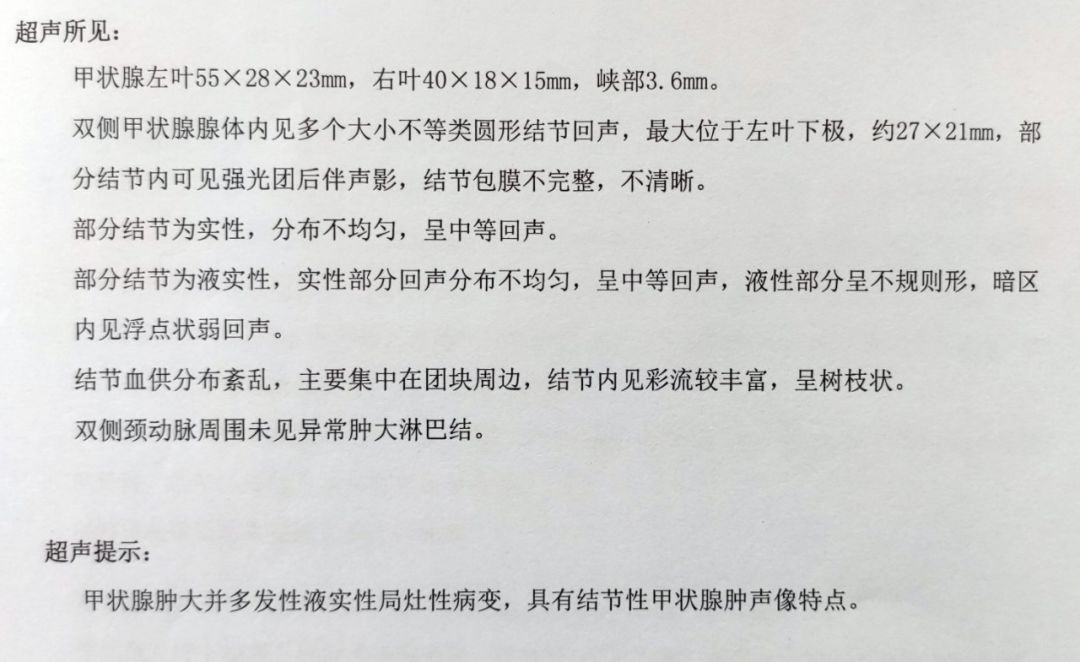百萬重疾醫療險—亞太無憂百萬重疾醫療險，甲狀腺結節三級也能標體投保！插圖10