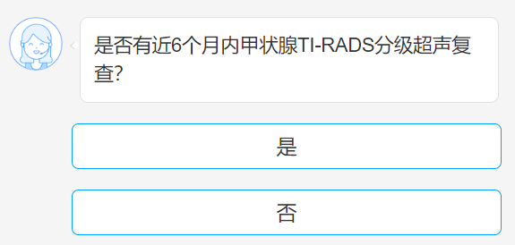 百萬重疾醫療險—亞太無憂百萬重疾醫療險，甲狀腺結節三級也能標體投保！插圖12